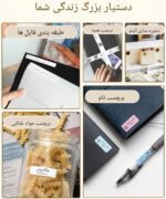 Phomemo D30 در حال استفاده در فروشگاه - خرید از گجتیک | لیبل زن فروشگاهی, دستگاه چاپ برچسب