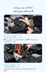 جامپ استارتر و پمپ باد خودرو چهار کاره مدل MK-326 - Image 7