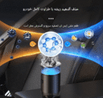 ترکیب زیبایی و رایحه با خوشبو کننده هوشمند P51 – خرید از گجتیک