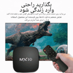 پخش فیلم با کیفیت 4K در اندروید باکس گجتیک