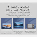 خرید اندروید تی وی باکس MX10 با وایفای دو بانده