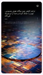 طراحی سبک و قابل‌حمل میکروفون یقه‌ای بی‌سیم