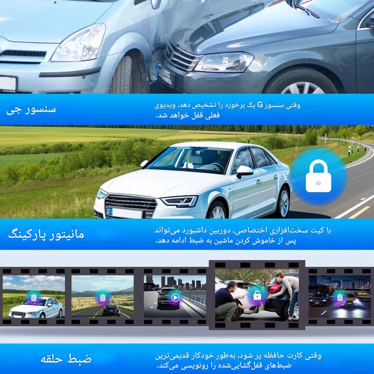 تصویر واقعی‌تر و زاویه دید بهتر نسبت به آینه‌های سنتی