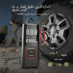 شیلنگ مقاوم در برابر حرارت پمپ باد ATJ-6988