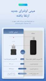 مقایسه دانگل Carlinkit Mini Ultra با مدل‌های دیگر