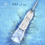 دستگاه h2ofloss روی روشویی با مخزن آب