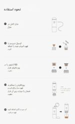 اسپرسوساز شارژی مسافرتی ایکافیلاس | Icafilas Portable Espresso Maker