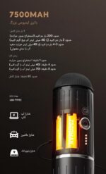 اسپرسوساز شارژی مسافرتی ایکافیلاس | Icafilas Portable Espresso Maker