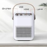 پروژکتور گیمینگ Umiio Q3 Pro Android با سیستمعامل اندروید، نمایش تصویر تا 150 اینچ، اتصالات بیسیم، بلندگوی داخلی، و تصحیح تصویر، گزینهای عالی برای گیمرها و علاقهمندان به سینمای خانگی است. سازگار با کنسولهای بازی و دارای لوازم جانبی کامل.