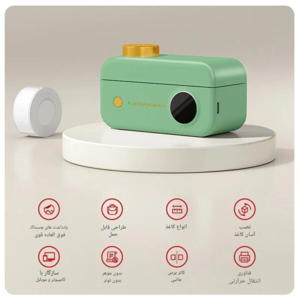 دستگاه لیبل ساز فوممو مدل Phomemo D50 - گجتیک دستگاه لیبل ساز فوممو مدل Phomemo D50 - گجتیک