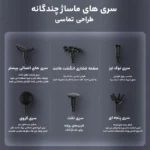 ماساژور برقی فیلیپس مدل PPM7323 با 7 سطح شدت، 2 حالت ماساژ، 6 سری متنوع و دسته بلند، انتخابی حرفه‌ای برای کاهش درد و خستگی عضلات است. مناسب برای ورزشکاران، کارمندان و استفاده روزمره با 120 دقیقه شارژدهی