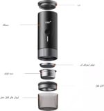 اسپرسوساز شارژی Cera مدل PCM04، با طراحی حرفه‌ای و قابل حمل، اسپرسویی خامه‌ای و غنی را در هر مکان و هر زمانی فراهم می‌آورد. دارای فشار استخراج ۲۰ بار و باتری ۷۵۰۰ میلی‌آمپر ساعت برای تجربه‌ای بی‌نظیر از قهوه.