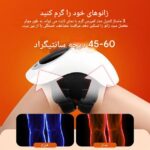کاربرد ماساژور زانو در هنگام ورزش برای کاهش التهاب – خرید از گجتیک | ماساژور زانو ورزشی