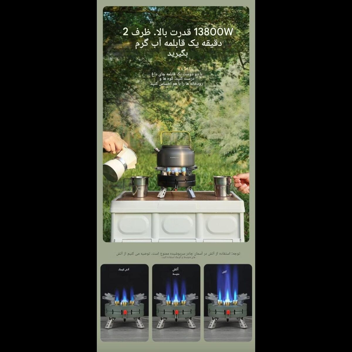 اجاق کمپینگ AEM-005B با قابلیت تحمل تا ۷۵ کیلوگرم - خرید از گجتیک | اجاق قوی برای قابلمه بزرگ