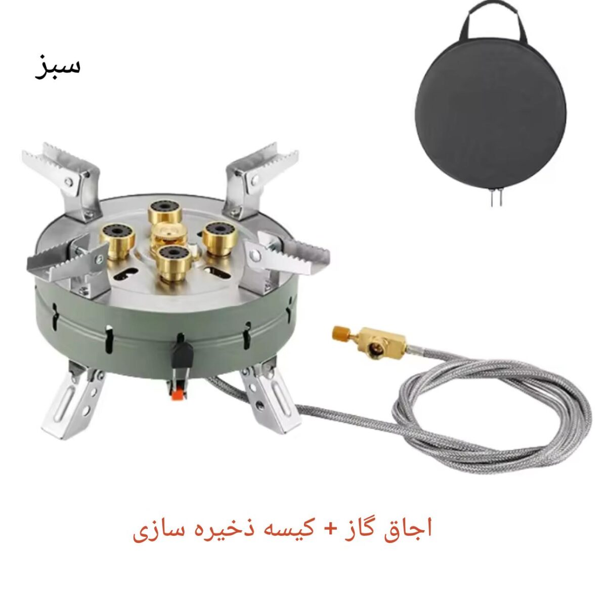 خرید اجاق گاز کمپینگ ۵ شعله تاشو مدل AEM-005B با قدرت بالا و طراحی تاشو برای استفاده در کمپینگ، پیک‌نیک و سفرهای خارج از خانه. دارای فندک سرخود، جرقه‌زن الکترونیکی، و ظرفیت تحمل قابلمه تا ۷۵ کیلوگرم.