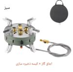 خرید اجاق گاز کمپینگ ۵ شعله تاشو مدل AEM-005B با قدرت بالا و طراحی تاشو برای استفاده در کمپینگ، پیک‌نیک و سفرهای خارج از خانه. دارای فندک سرخود، جرقه‌زن الکترونیکی، و ظرفیت تحمل قابلمه تا ۷۵ کیلوگرم.