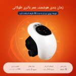 ماساژور زانو Vibrational Knee Cap در حال شارژ از طریق USB-C – خرید از گجتیک | ماساژور با شارژ سریع