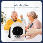 ماساژور زانو Vibrational Knee Cap – ماساژ هوشمند برای تسکین درد زانو