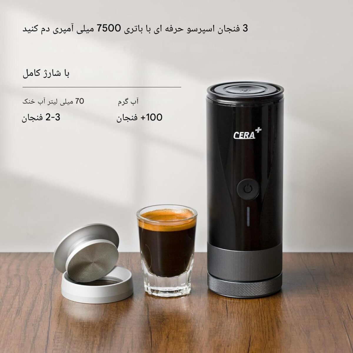 اسپرسوساز در حال آماده‌سازی قهوه صبحگاهی - خرید از گجتیک | شروع روز با اسپرسوی تازه