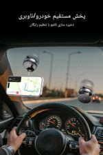 پایه شارژر بی‌سیم مگنتی K007S با چرخش 360 درجه – خرید از گجتیک