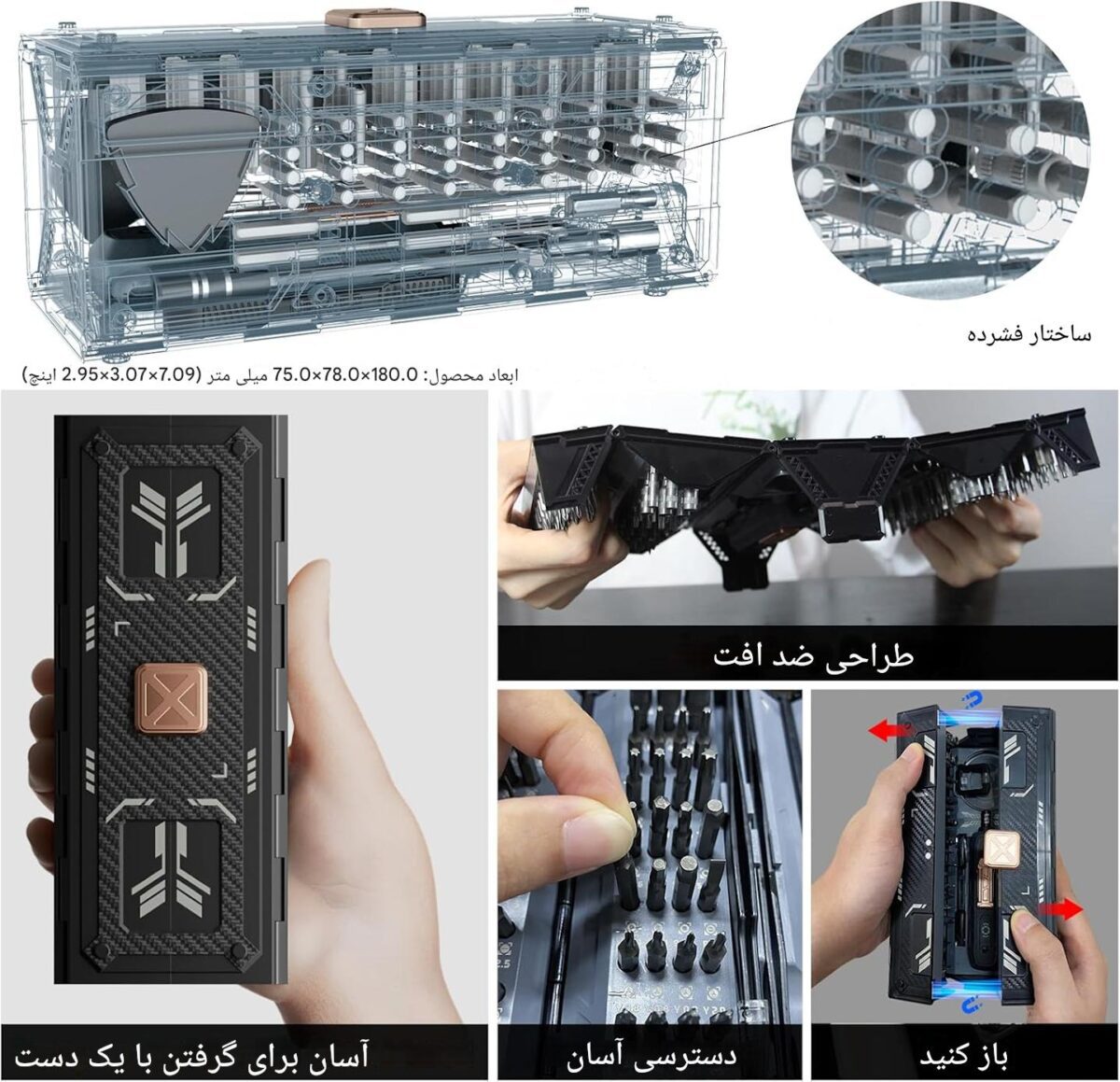 ست پیچ گوشتی 180 عددی JAKEMY JM-8192 - ابزار حرفه‌ای برای تعمیرات دقیق - Image 12