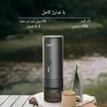 اسپرسوساز روی میز پیک‌نیک کنار فنجان قهوه - خرید از گجتیک | اسپرسوساز شارژی برای طبیعت‌گردی