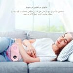 ماساژور قاعدگی با گرمایش سریع روی شکم کاربر - خرید از گجتیک | کاهش دردهای دوران پریود