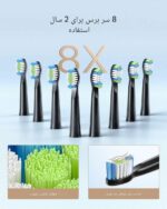 مسواک برقی Fairywill E11 با ۸ سری یدک و قدرت ۴۰,۰۰۰ ضربه در دقیقه، پاک‌کنندگی حرفه‌ای و تجربه‌ای بی‌نقص از مسواک زدن را ارائه می‌دهد. ۵ حالت مختلف، باتری بادوام ۳۰ روزه و استاندارد ضدآب IPX7، این محصول را به یکی از بهترین گزینه‌ها برای سلامت دهان و دندان تبدیل کرده است.