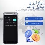 دستگاه مترجم صوتی Z6 با صفحهنمایش لمسی فعال - خرید از گجتیک | مترجم هوشمند صوتی تصویری قابل حمل