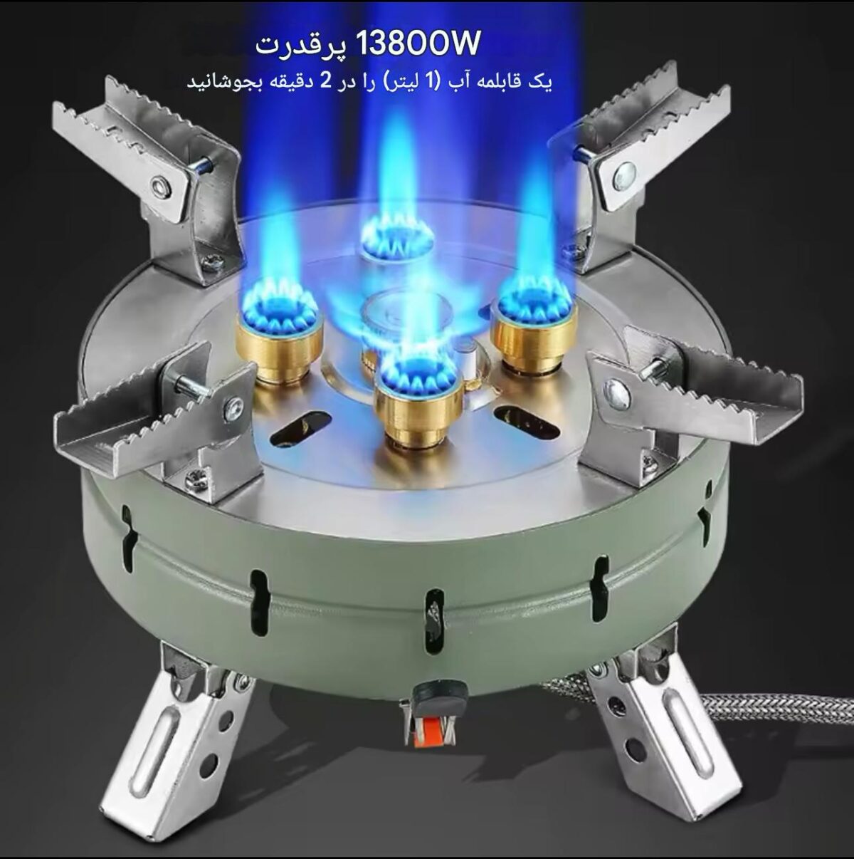 اجاق کمپینگ قدرتمند AEM-005B با پخت سریع یک لیتر آب - خرید از گجتیک | اجاق سریع فضای باز