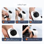 استفاده از ماساژور زانو در فضای خانگی – خرید از گجتیک | ماساژور زانو قابل حمل