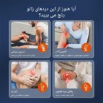 ماساژور زانو در حال ماساژ دادن برای کاهش درد زانو – خرید از گجتیک | ماساژور زانو درمانی
