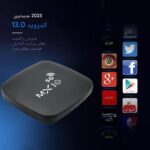 اندروید باکس MX10 5G با پشتیبانی از کیفیت 4K و تکنولوژی 5G، تجربهای بینظیر از تماشای تلویزیون و پخش محتوای تصویری را ارائه میدهد. این دستگاه با پردازنده Amlogic S905L2، حافظه 1GB و ذخیرهسازی 8GB، به راحتی به اینترنت وایفای و دستگاههای جانبی متصل میشود.