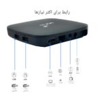 اندروید باکس MX10 5G با پشتیبانی از کیفیت 4K و تکنولوژی 5G، تجربهای بینظیر از تماشای تلویزیون و پخش محتوای تصویری را ارائه میدهد. این دستگاه با پردازنده Amlogic S905L2، حافظه 1GB و ذخیرهسازی 8GB، به راحتی به اینترنت وایفای و دستگاههای جانبی متصل میشود.