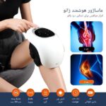 نمایش عملکرد کمپرس گرم ماساژور زانو Vibrational Knee Cap – خرید از گجتیک | ماساژور زانو حرارتی