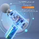 کنترل شدت ۶ مرحلهای ماساژور تفنگی در تصویر - خرید از گجتیک | ماساژور تنظیم شدت دار برای بدن