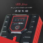 استفاده از دستگاه برای شارژ موبایل و تبلت – خرید از گجتیک | پاوربانک چندمنظوره ۵ ولت