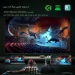 پخش فیلم 8K با اندروید باکس Q1 – خرید از گجتیک | کیفیت تصویر فوق‌العاده