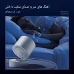 اسپیکر بلوتوثی و پروژکتور کهکشانی مدل S02 با نورپردازی دینامیک - خرید از گجتیک | اسپیکر بلوتوثی، چراغ خواب کهکشانی