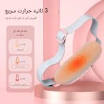 گرمکن برقی قابلتنظیم شکم و کمر – خرید از گجتیک | مناسب درد عضلانی