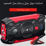 نمایش وضعیت شارژ روی صفحه J13 - خرید از گجتیک | پاوربانک هوشمند خودرو