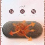 کاهش درد پریودی با گرمایش سریع – خرید از گجتیک | مناسب پوست حساس