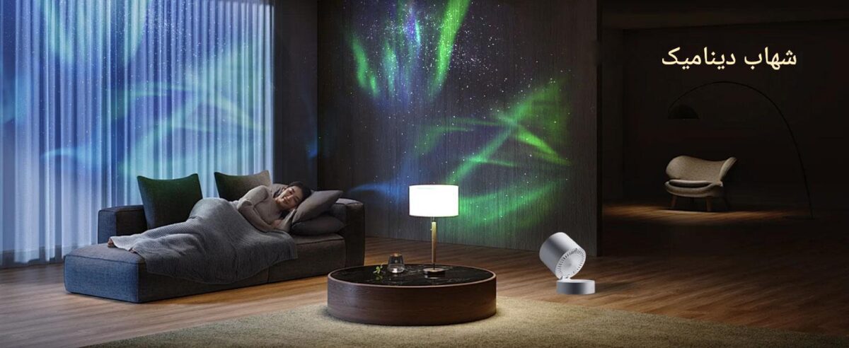 خرید چراغ خواب کهکشانی STAR VISION PROJECTOR مدل S02 با نورپردازی ستاره‌ای، 6 طرح جذاب آسمان شب و اسپیکر داخلی بلوتوث. تجربه‌ای آرامش‌بخش و متفاوت در اتاق خواب خود خلق کنید.