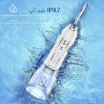 دستگاه واترجت دندان H2OFLOSS مدل HF-6 با طراحی ضد آب استاندارد IPX7 - خرید از گجتیک | واترجت دندان خانگی با طراحی ضد آب