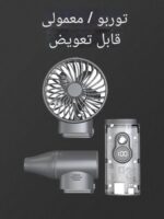 جت فن توربو جت فن VIOLENT FAN II مدل SY-002 جمع‌وجور با سری قابل تعویض - خرید از گجتیک | فن قابل تنظیم