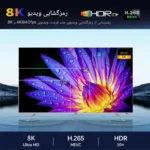 منوی اندروید باکس Q1 RBOX در تلویزیون – خرید از گجتیک | محیط کاربری اندرویدی روان