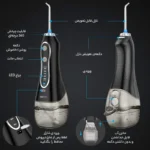 واترجت دندان H2OFLOSS مدل HF-6 و تضیحات دکمه های آن و نحوه کارکرد- خرید از گجتیک | دستگاه شستشوی دهان HF-6