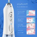 قابلیت تنظیم فشار آب در واترجت دندان HF-6 - خرید از گجتیک | کنترل فشار برای شستشوی ملایم یا عمیق