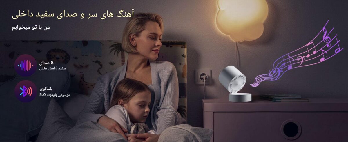 استفاده از پروژکتور Galaxy Projector مدل BL-DQY02 در جلسات یوگا - خرید از گجتیک | پروژکتور کهکشانی، نورپردازی آرامش‌بخش