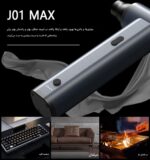 جت فن و جارو شارژی MD-J01MAX-V با حالت چکش نجات - خرید از گجتیک | چکش نجات خودرو